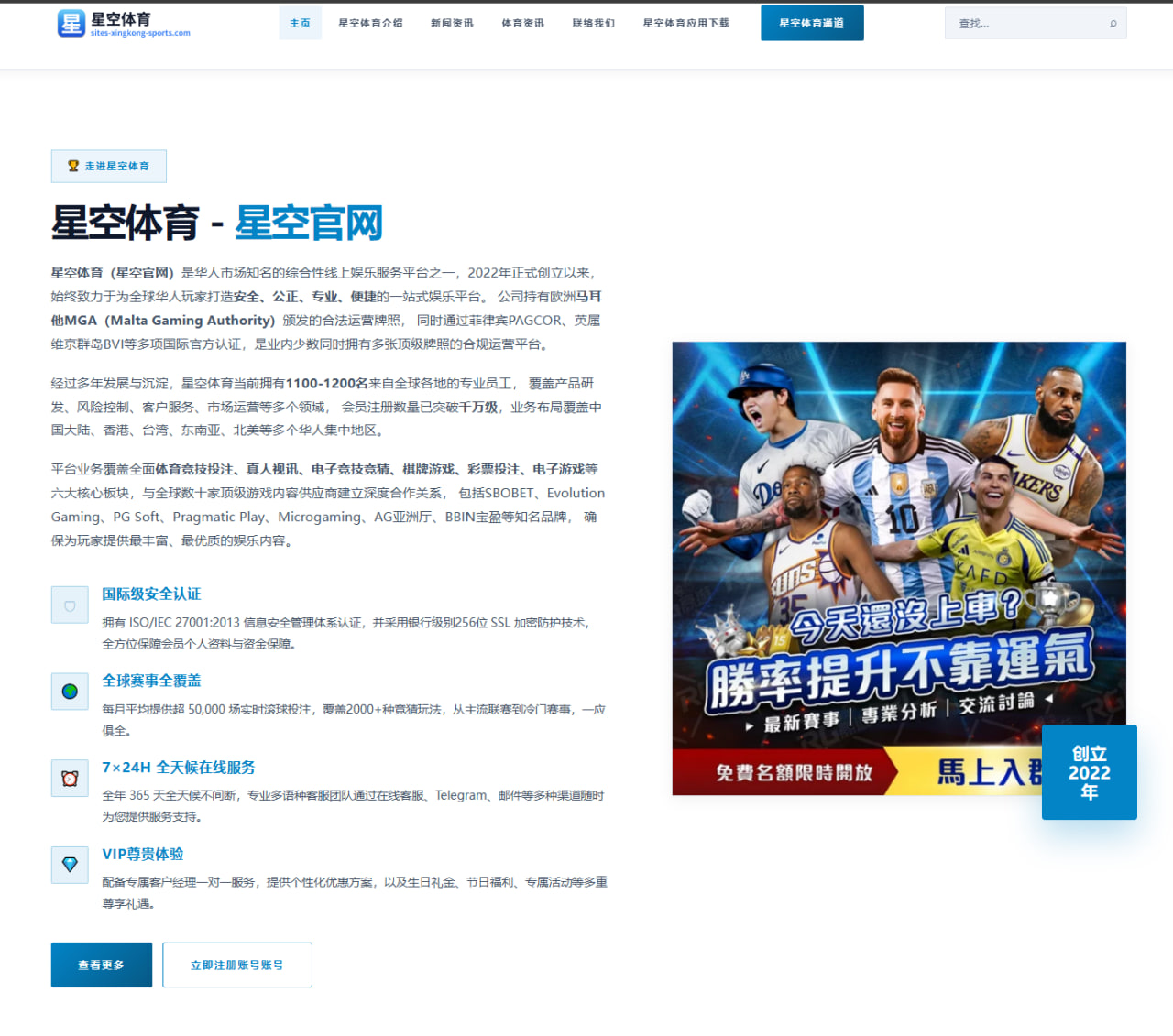 纳达尔法网难复出，红土时代终结倒计时